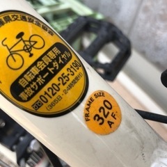 値引きしました！ルイガノ自転車（小学生高学年）トランクキャリー付き