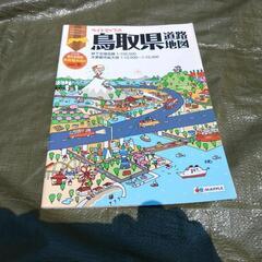 '14ライトマップル/鳥取県-道路地図