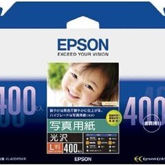 EPSONのL判写真用紙