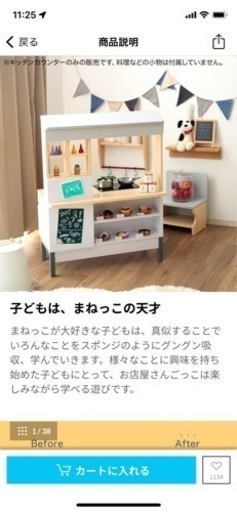 LOWYA クッキングトイ　おもちゃキッチン収納　おままごと