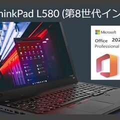 【ネット決済・配送可】!レノボ Thinkpad L580 第8...