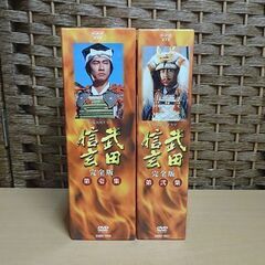 NHK大河ドラマ 武田信玄 完全版 第壱集/第弐集 セット DVD全13枚 50話 中井貴一 DVDボックス BOX 札幌市 白石区 