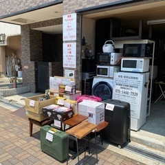 東淀川区/新大阪駅　洗濯機、冷蔵庫、エアコン　ガレージセール