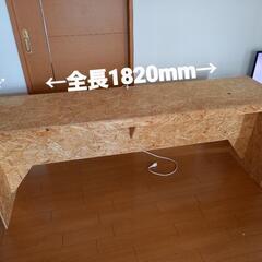 【テーブル？台？棚!？です！自作です！引っ越しにつき50円！】
