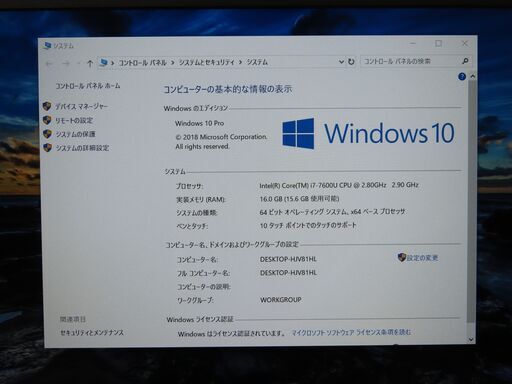 F29 レノボ Thinkpad T470s i7 16GB Sim タッチパネル 良品office2019
