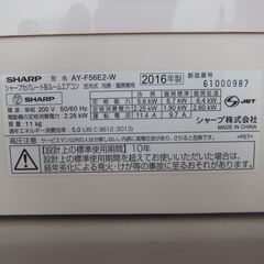 ルームエアコン5．6K 18畳用2016年200V 6万円自動フィルター掃除