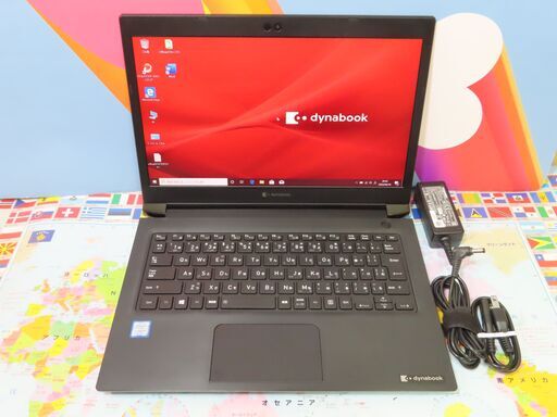 F35 美品 東芝 dynabook S73/DP 第8世代 SSD 13.3型 FHD office2019