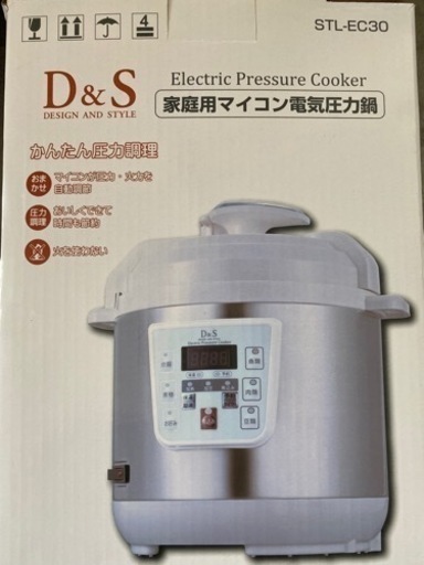 新品未使用　家庭用マイコン電気圧力鍋D\u0026S STL-EC30 2.5L  お話中です。