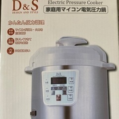新品未使用　家庭用マイコン電気圧力鍋D&S STL-EC30 2...