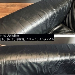 ☑️メル売約済　芸術作品アルフレックスPast100万超総本革超一流3人掛けソファー