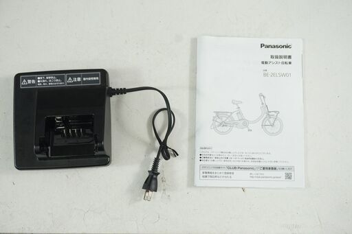 PANASONIC BE-2ELSW01 2019年モデル 電動アシスト自転車