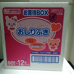 大阪府の700円近場 家具の中古が安い 激安で譲ります 無料であげます 14ページ目 ジモティー