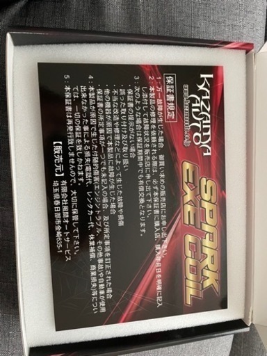 風間オートコイル jzx100 カザマオート製】ダイレクトイグニッション