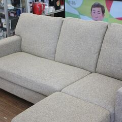札幌 東区 引き取り NOCE/ノーチェ 3人掛け カウチソファ オットマン付き グレー/ベージュ HY0061 新生活 引っ越し