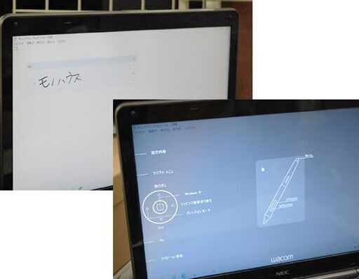 WACOM 液晶ペンタブレット DTK-1301 13HD 液タブ Cintiq 通電・ペン反応確認済み ワコム イラスト 札幌市 清田区 平岡