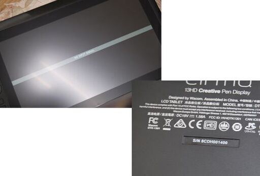 WACOM 液晶ペンタブレット DTK-1301 13HD 液タブ Cintiq 通電・ペン