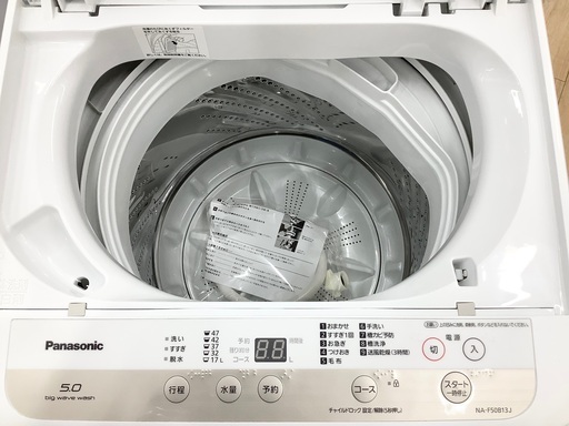 パナソニック 全自動洗濯機 5キロ 2020年製＊ | www.tyresave.co.uk