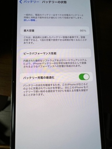美品★iPhone11Pro 256GB★値下げ中