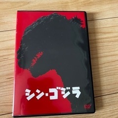 シン・ゴジラ DVD