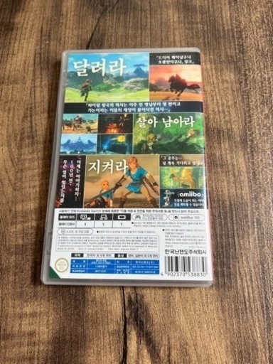 セット売り】旧型Switch +ゼルダの伝説 【公式通販】