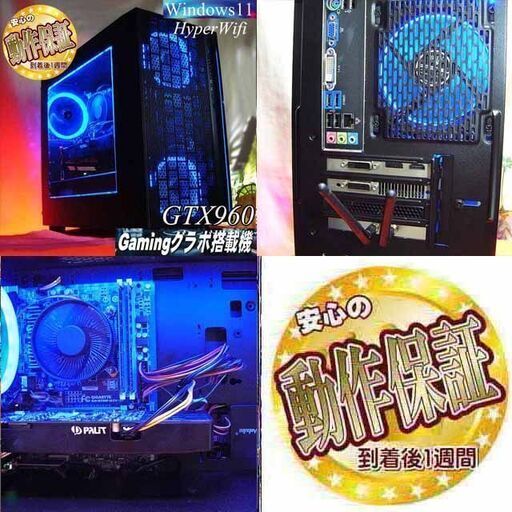 ☆ネオンブルー☆ハイパーWifi ゲーミングPC】フォートナイト、Apex 