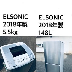 ★🌟送料・設置無料★🌟2018年製✨家電セット 冷蔵庫・洗濯機 ...