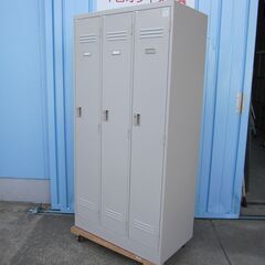 3人用ロッカー 鍵あり ニューグレー イトーキ製 HDL-0931SS-WE