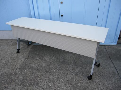 スタックテーブル　幕板付き　ホワイト　1800ｘ450ｘ720　ウチダ製PLATTE　2014年製