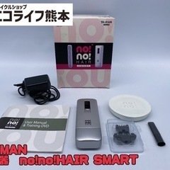 YA-MAN 脱毛器　no!no!HAIR SMART 【s12...