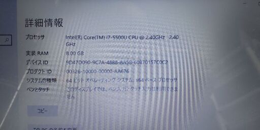 最終値下げ】NEC ノートパソコン LaVie Direct NS(S) NECノート