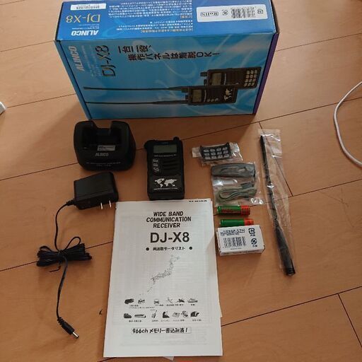 ALINCO DJ-X8ワイドバンドコミュニケーションレシーバー