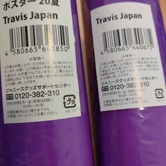 Travis Japan ポスター 2種セット