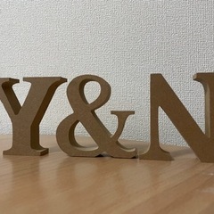 アルファベット　オブジェ　Y&N