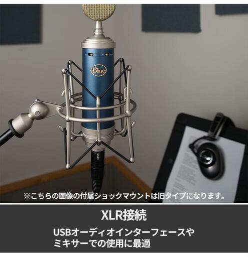 ロジクール G Blue Bluebird SL XLR マイク コンデンサーマイクBM1200