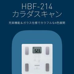 OMRON 体重計 体組成計 HBF-214