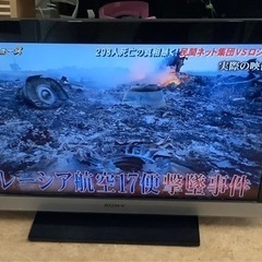 ソニー 32V型 液晶 テレビ ブラビアKDL-32EX300 ...