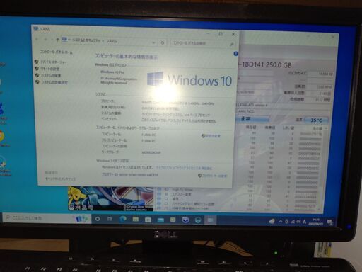b101 届いてすぐに使えるデスクトップPC フルセット 富士通 FUJITSU