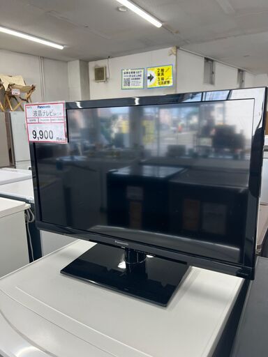 テレビ 探すなら「リサイクルR」❕24V　液晶テレビ❕地上波確認済み❕R20712