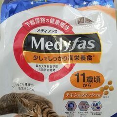 (現在５袋) 高齢猫用 キャットフード 賞味期限(2022/11)