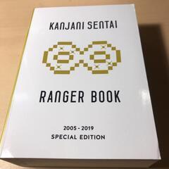 美品 KANJANI SENTAI RANGER BOOK 20...