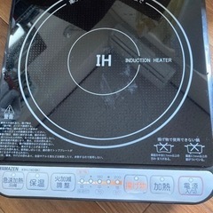 IH調理器具 KIH-L14D(BK)