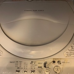 TOSHIBA 縦型洗濯機4.2kgを差し上げます