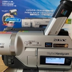 【ネット決済・配送可】SONY ハンディカム！TRV-220K ...