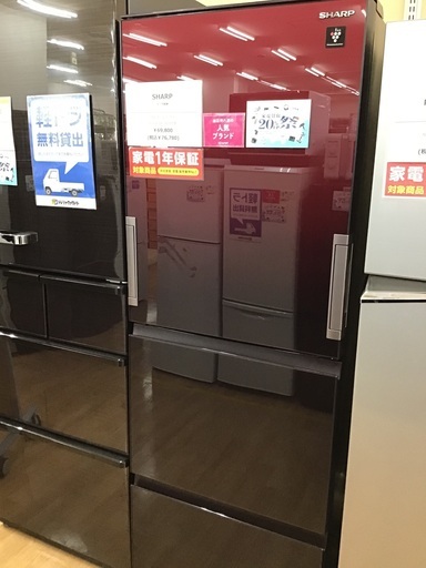 【トレファク神戸新長田】SHARPの2020年製3ドア冷蔵庫です！!!!【取りに来れる方限定】
