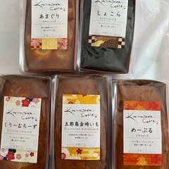 【ネット決済・配送可】金澤兼六製菓　金澤ケーキ　パウンドケーキ
