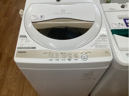 安心の一年保証！【TOSHIBA(東芝)】全自動洗濯機売ります！！