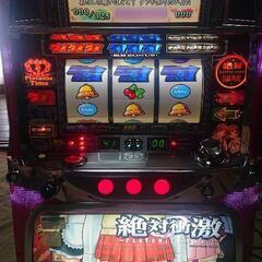 パチスロ実機 絶対衝激 希少 美品 アリストクラート