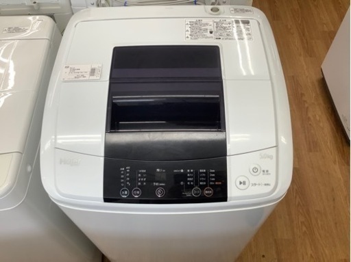 安心の半年保証！【Haier(ハイアール)】全自動洗濯機売ります！！