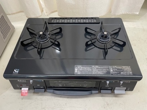 GM275【未使用】 パロマ　ガスコンロ　IC-800B-1R　2016年製　リサイクルショップ　ケイラック朝霞田島店　ケイラック　埼玉県　朝霞市　田島　和光市　志木市　新座市　富士見市　ふじみ野市　三芳町　戸田市　蕨市　さいたま市(岩槻以外)　川越市　所沢市　上尾市　東京都　板橋区　練馬区　清瀬市