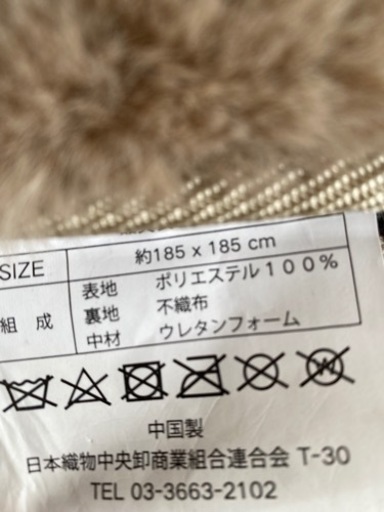 ラビットファー(フェイク)カーペット